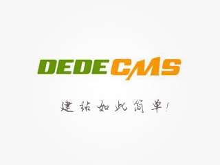 織夢DEDECMS后臺自定義表單添加全選功能按鈕