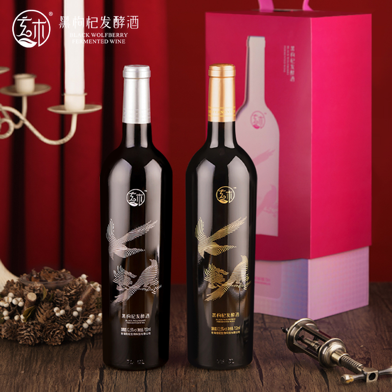 幻喜系列黑枸杞發(fā)酵酒包裝設(shè)計(jì)