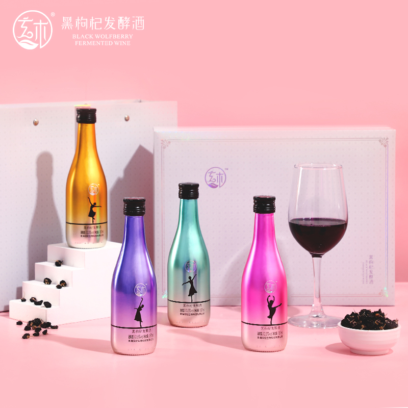 炫彩系列黑枸杞發(fā)酵酒包裝設計