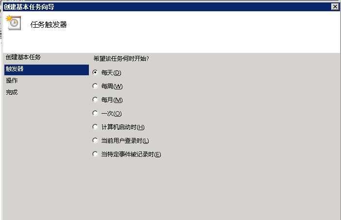 windows2008設(shè)置IIS服務(wù)器定時自動重啟的方法