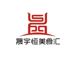 晟宇恒美食匯標(biāo)志設(shè)計