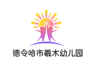 羲木幼兒園LOGO標(biāo)志設(shè)計